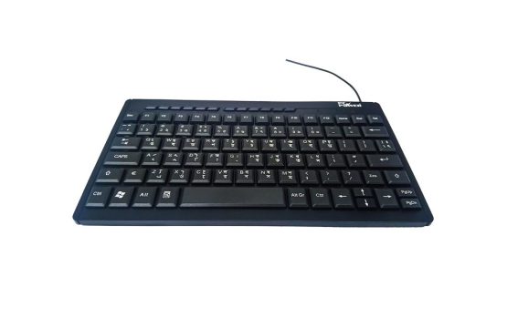 PC Power PMK-01 Ultra Thin Mini Wired USB Keyboard